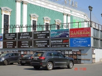 Камины в ТЦ Славянский стан