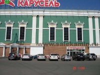 Камины в ТЦ Славянский стан