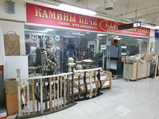 Контакты